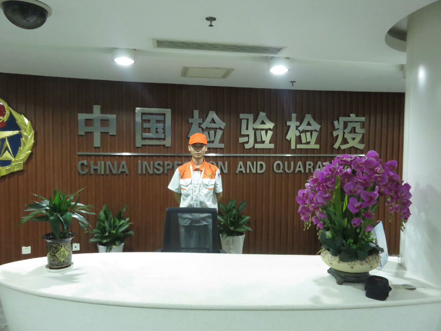 高潔雅甲醛治理——中國檢驗(yàn)檢疫